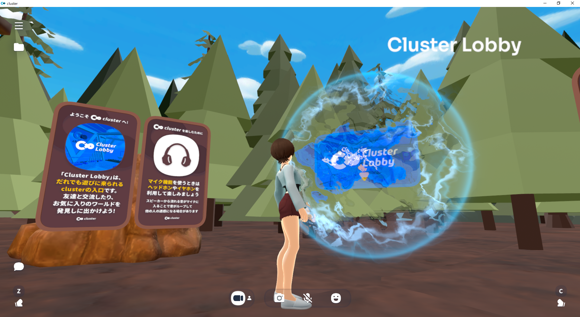 Clusterの使い方】スマホやPCで体験できるメタバースの始め方